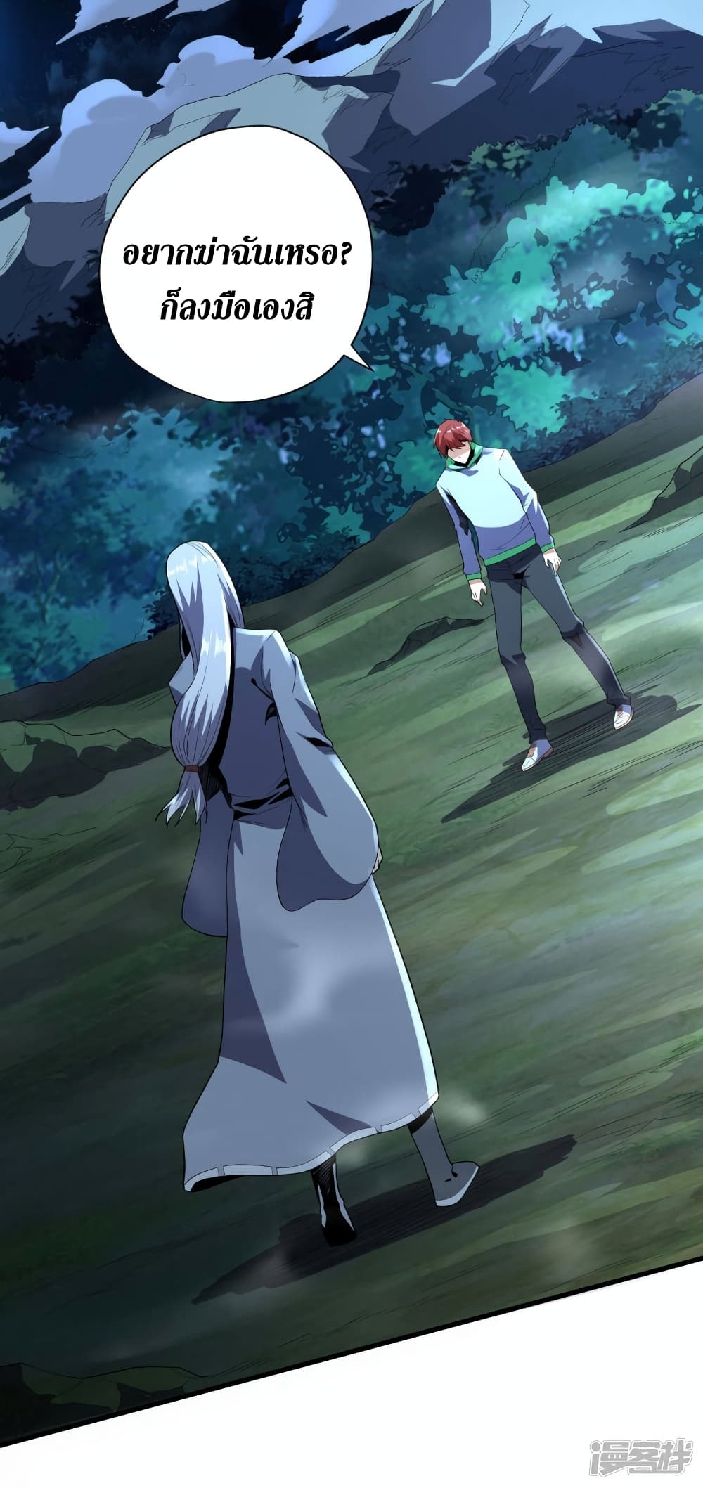 Wang Pai Shen Yi 69 02